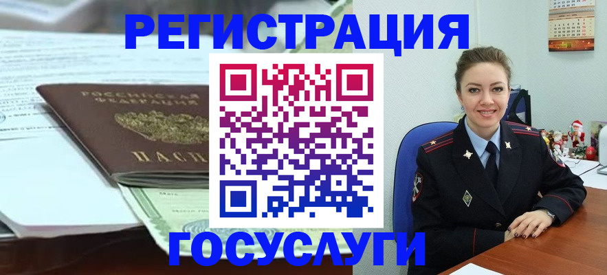 временная регистрация надежно в Боровске